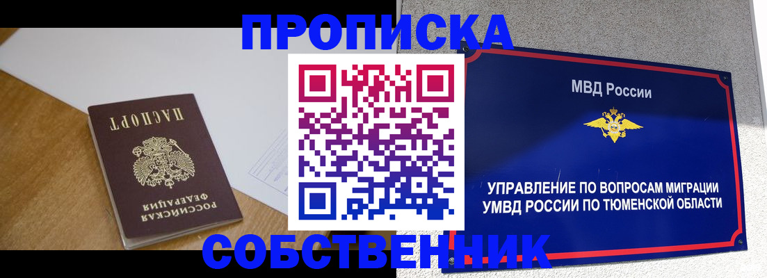 регистрация для дет. сада в Вяземском